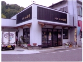 宮部精肉店