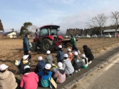 園場見学