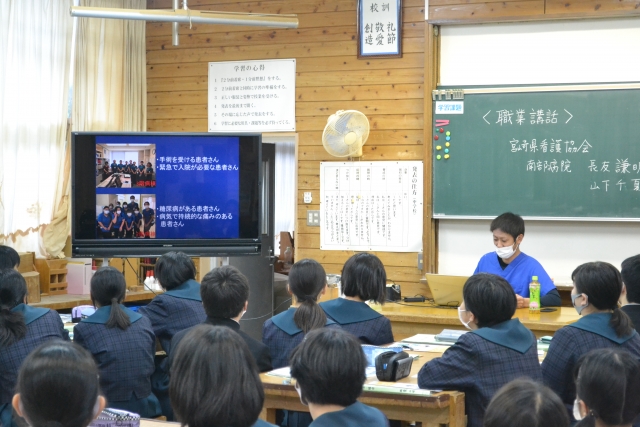 看護協会の講話