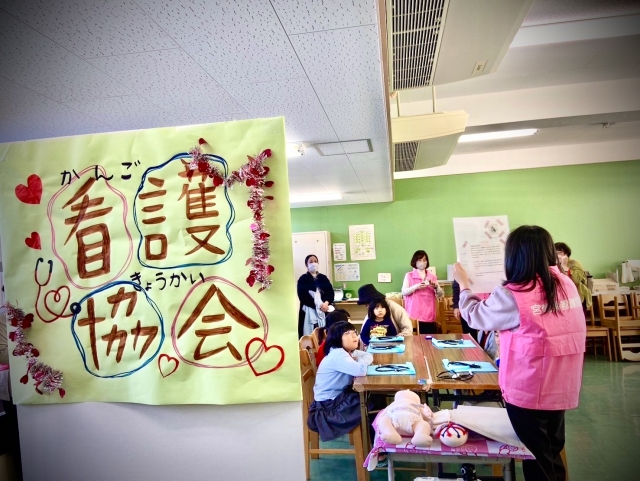 宮崎県看護協会