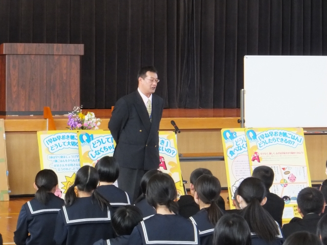 平成２６年度国光原中学校保健委員会（講演会）