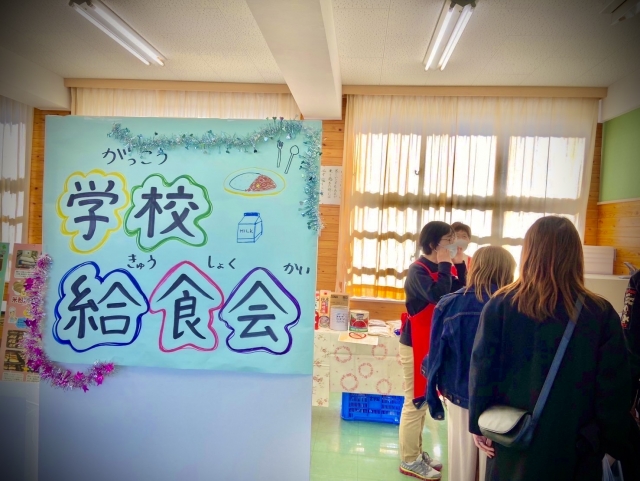 宮崎県学校給食会